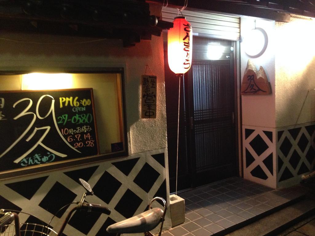下田 Hareya酒店 外观 照片