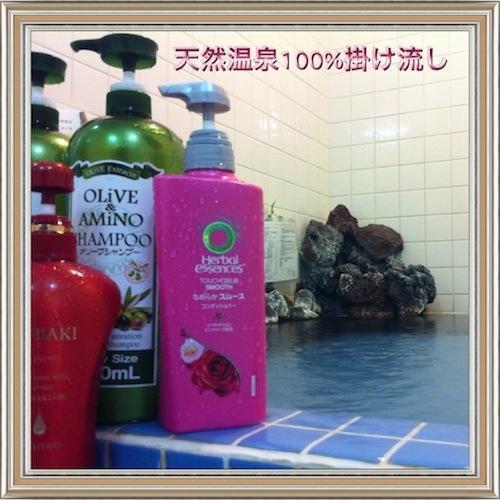 下田 Hareya酒店 外观 照片