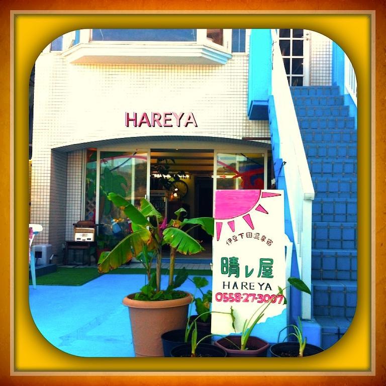 下田 Hareya酒店 外观 照片